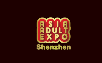 深圳成人用品展