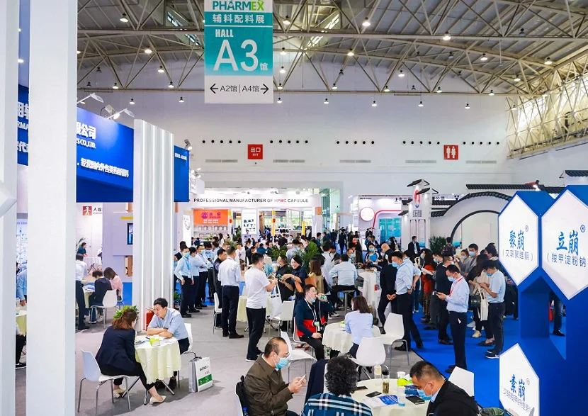 PHARMEX 2023中国国际药用辅料/功能性食品配料展将于10月举办，全球药用辅料行业平台！门票申请