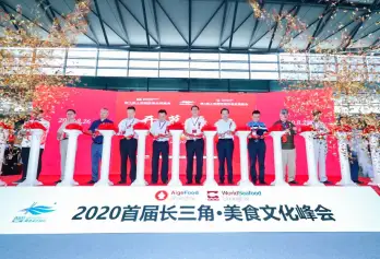 第14届上海国际餐饮食材展将于2023年8月启幕，10万＋专业观众、4000+品牌盛宴！门票及会刊如何申请