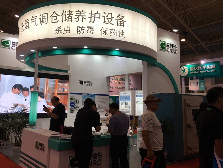 邀请函！2022中国国际中医药健康服务（深圳）博览会暨中医药传承创新发展大会