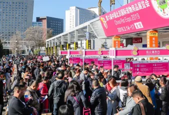 第十届北京国际宠物用品展、雄鹰京宠展将于2022年9月15-18移师天津举办，优质品牌3000+！门票会刊通道已开启