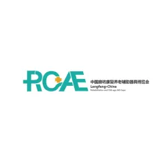 切实推进“健康中国”战略建设步伐！2022中国廊坊康复养老暨辅助器具博览会