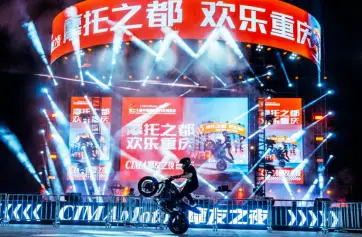 骑士盛会！CIMAMotor 2026重庆摩博会、重庆摩托车展将于9月启幕，世界摩托车年度盛会！展位、门票、会刊申请