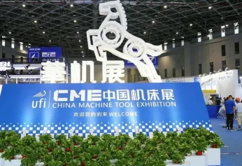 “龙”重登场！2024上海CME国际机床展、华机展将于2月28日启幕！展览面积13万平米！9.9元畅享观展头等舱