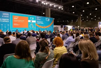 第32届WorldFood Moscow 2023俄罗斯世界食品展,1000+知名企业齐聚!门票通道已开启