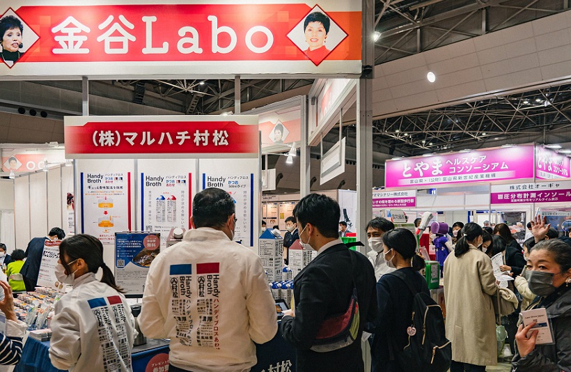 日本东京健康产业展、日本康复护理展将于2025年2月启幕!致力于老年护理行业展!展位预定、会刊申请、门票购买