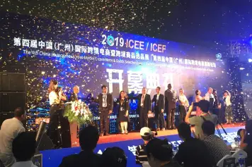 品牌出海 掘金跨境！ICEE/ICEF广州国际跨境电商展将于2023年6月启幕，广州跨博会强势来袭！门票通道已开启
