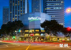 新加坡莱佛士城会议中心