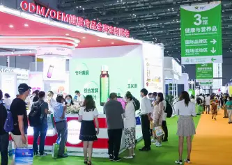 中国国际健康产品展览会、HNC2023上海亚洲天然及营养保健品展将于6月启幕，17万平米大展！门票通道已开启