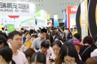 第七届亚宠华南展将于2023年11月24-26日在深圳如期举行，深圳亚宠展门票如何获取