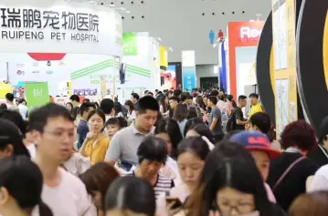 第七届亚宠华南展将于2023年11月24-26日在深圳如期举行，深圳亚宠展门票如何获取