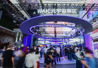 2023世界人工智能大会最全指南：展会时间＋地点＋展会亮点＋门票操作指南＋参展商名单