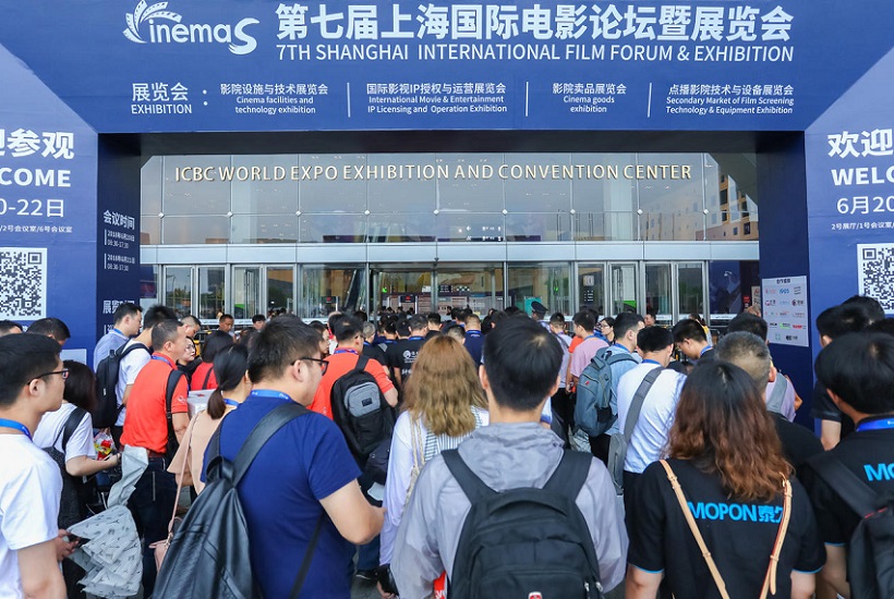 CinemaS 2023上海国际电影论坛暨展览会将于6月启幕,亚太最大B2B影院价值平台!门票通道已开启