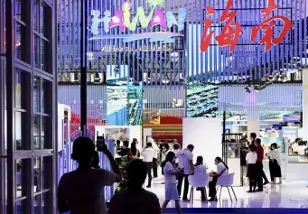 第三届消博会、中国国际消费品博览会将于4月11-15日在海口举办，10万平米大展！门票通道已开启