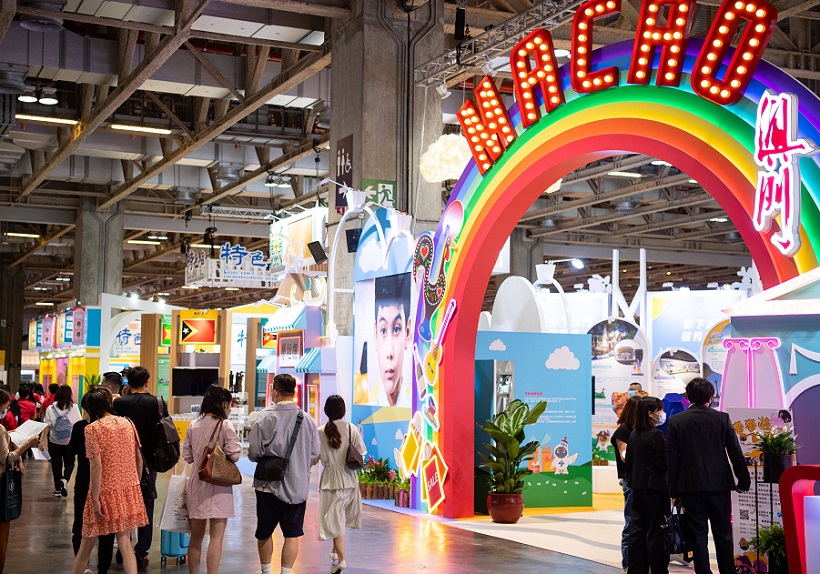 澳门国际旅游产业博览会MITE将于2024年4月26-28日举办,展现澳门全力扩展客源!展位预定、会刊申请、门票价格