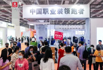 OUE职业装团服展将于2022年10月9-11日在杭州举办,破圈而出 “职”有所属!展会如何申请?门票怎样申请