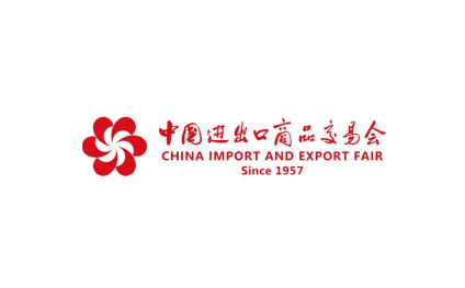 春季广交会一期