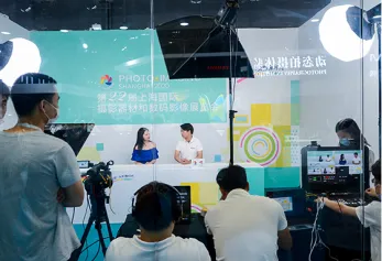 厦门国际摄影器材和数码影像展将于2023年12月17-19日如期举办,门票如何获取