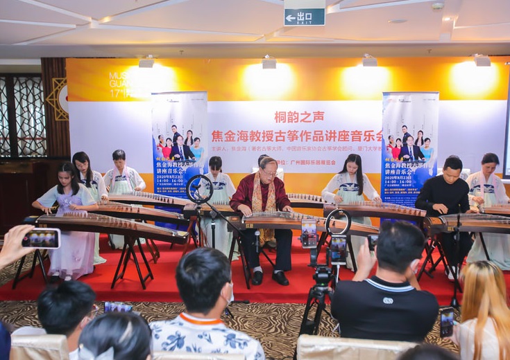 广州国际乐器展(MUSIC GUANGZHOU)展位如何申请?展会门票怎么申请?