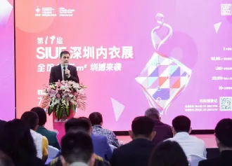 倒计时1天！SIUF2022深圳内衣展将于8月10-12日举办，规模10万平米！展会门票及会刊怎样申请