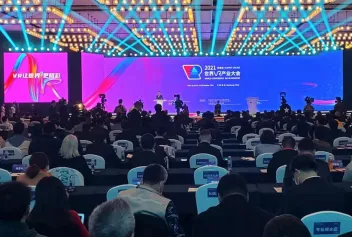 南昌世界VR产业大会将于2023年10月19-20日举办，VR让世界更精彩！门票及会刊如何申请