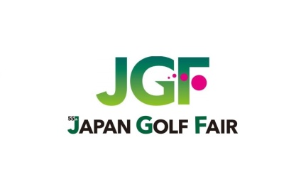日本横滨高尔夫球展览会