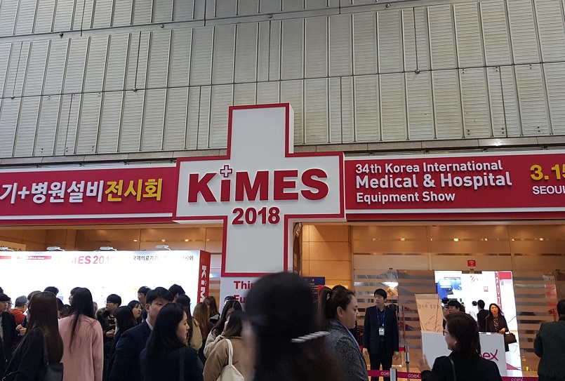 韩国首尔医疗器械及实验室展KIMES将于2024年3月14-17日举办,亚洲各邻国医疗行业交流平台!门票价格和购票渠道