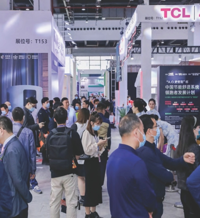 第12届中国热泵热水、供暖、烘干及工业应用展 第12届中国热泵热水、供暖、烘干及工业应用展