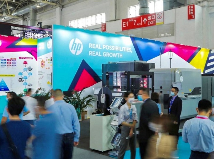 汇聚粤港澳 擘画新未来！PRINT CHINA2023广印展