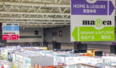 深圳国际自有品牌展——暨新消费品展 (Marca China),2022强势升级,自有品牌诠释新消费!