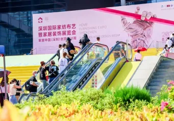 HOMETEX八月来袭：2023深圳家纺展、深圳国际家居软装展同期展会＋时间＋地点＋门票＋会刊＋数据