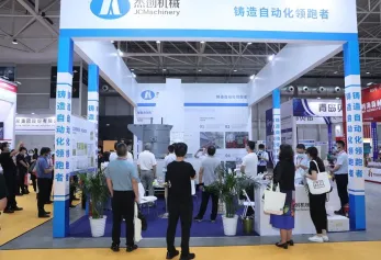 第五届山东国际铸造工业展览会、青岛铸造展将于2023年8月18-20日举办，展位、门票、会刊、展商名录如何申请