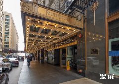 美国芝加哥帕尔默希尔顿酒店