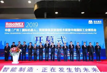 RoboIMEX2022广州国际机器人、智能装备及制造技术展将于9月26-28日举办，门票通道已开启！会刊怎样申请