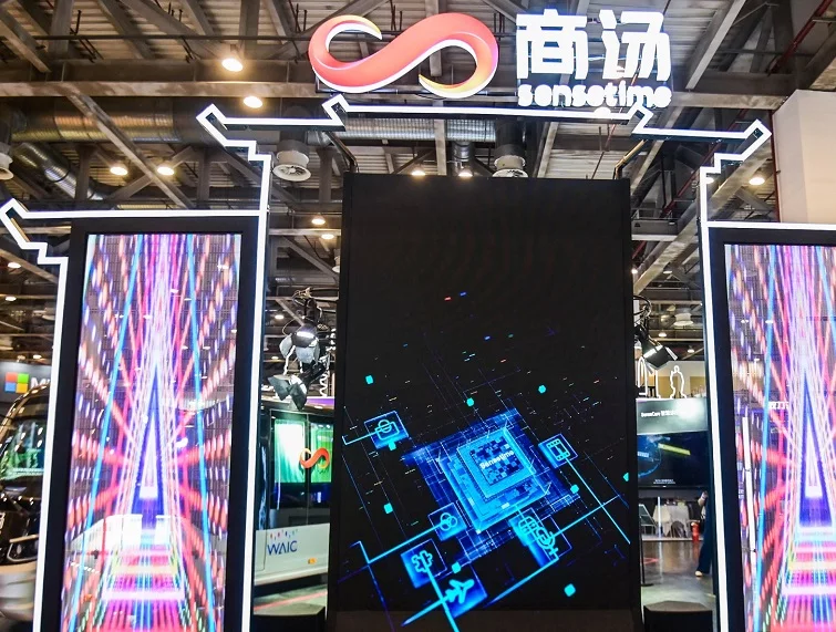 中国四大人工智能展、国内四大人工智能展