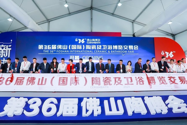 全球四大陶瓷卫浴展:第40届佛山陶瓷及卫浴展、佛山陶博会将于2024年4月启幕!中国陶瓷看佛山!门票如何获取