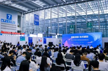 CITE 2024电博会见证产业新风向！第12届中国电子信息博览会展位预定、最新展位图、展商名录申请