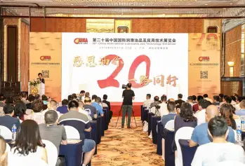 2022中国国际润滑油品及应用技术展将于11月2-4日移师南京举办，展位、门票、会刊、展商名录如何申请