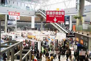 Tokyo Gift Show 2023日本东京礼品展将于9月举办，世界上最大礼品消费品展之一！展位、门票、会刊如何申请