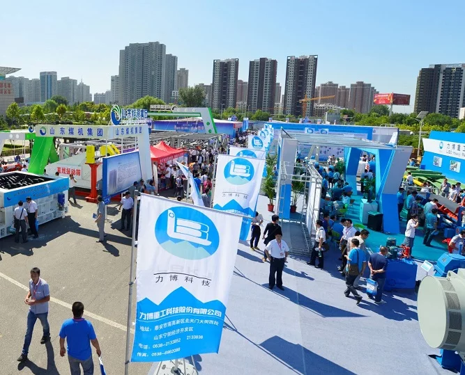 “双碳”背景下，看山东省如何确保能源安全！2022泰山矿业展