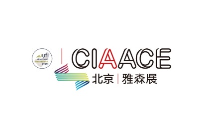 中国(北京)国际新能源汽车技术零部件及服务展