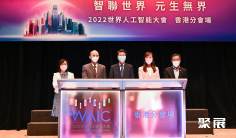 WAIC2025上海人工智能大会将于7月启幕,向世界展示“中国智慧”、“上海方案”!门票申请