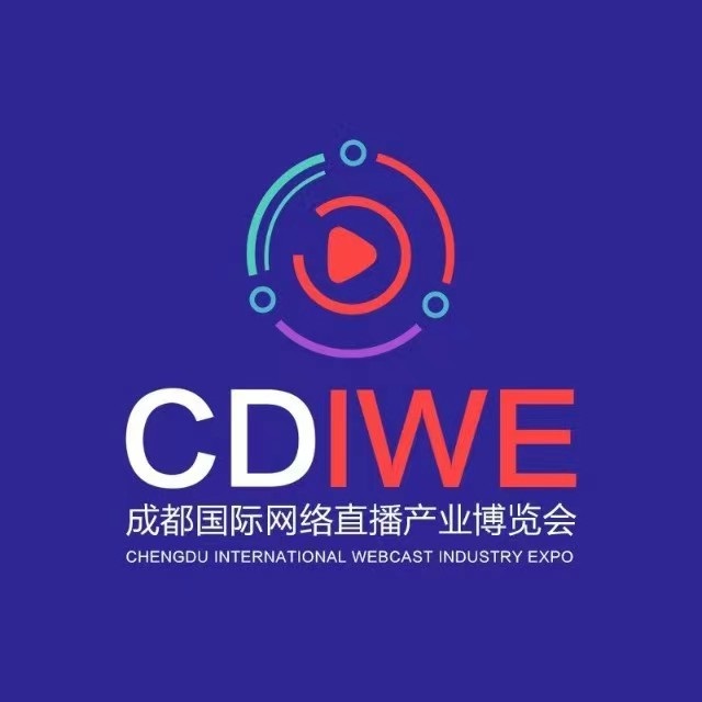 2023网络直播电商展、成都直播展