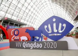 VIV 2023南京亚洲集约化畜牧展将于9月启幕，国内畜牧行业新篇章（5万平米大展）！门票及会刊如何申请