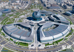 International Exhibition Center ASTANA