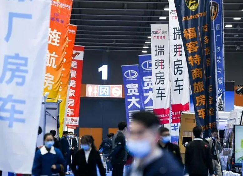 RVCC2022中国国际房车露营博览会、青岛国际房车展将于9月16-18日举办，哪些知名企业参展提前知晓！门票会刊通道已开启
