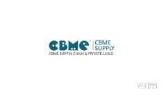 首届CBME供应链&自有品牌展定档2022年7月!