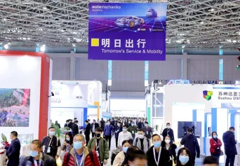 上海法兰克福汽配展将于2025年11月26-29日举办，引领全球汽车产业！门票通道已开启