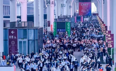 第88届CMEF 2023中国国际医疗器械展最新资料＋时间＋地点＋门票＋会刊＋同期展