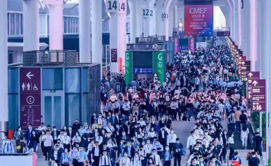 第88届CMEF 2023中国国际医疗器械展最新资料＋时间＋地点＋门票＋会刊＋同期展